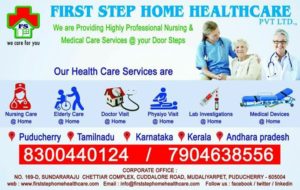 Home Health Care In Pondicherry